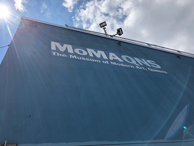 The Museum of Modern Art - QNS